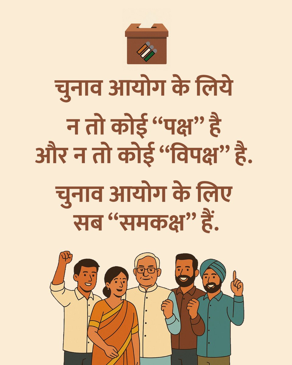 मैंने ये बात पहले भी सुनी है.. कई बार सुनी है.. बार-बार सुनी है.. हजारों बार सुनी है...✍️💝

मेरी तरफ़ से ' दुनिया के तमाम मर्दो को...
             "वो एक चीज़"  जो है ही नहीं ' मुबारक हो..!!🍷
#बिहार_SIR_के_साथ