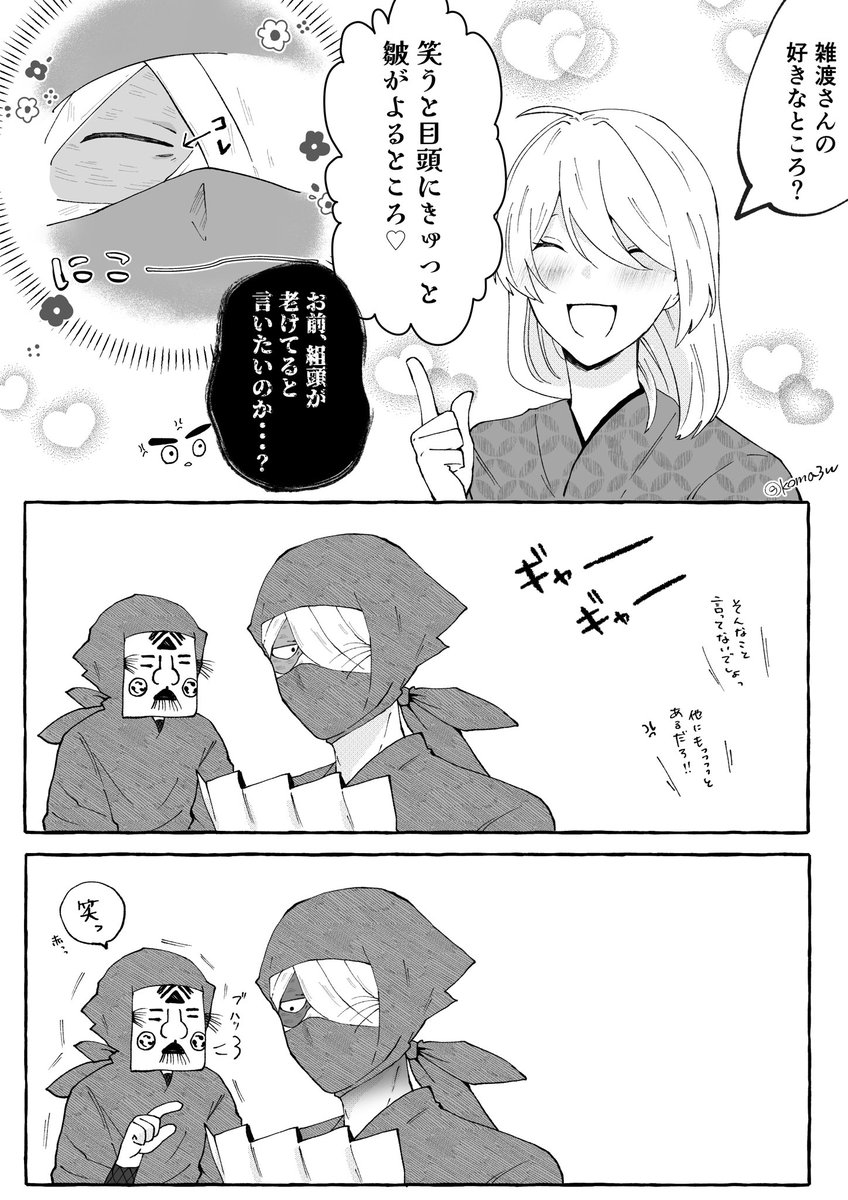 K♡rA様♡ありがとうございます♡ 💭しろ💭⑅🎀🐾 on X: 