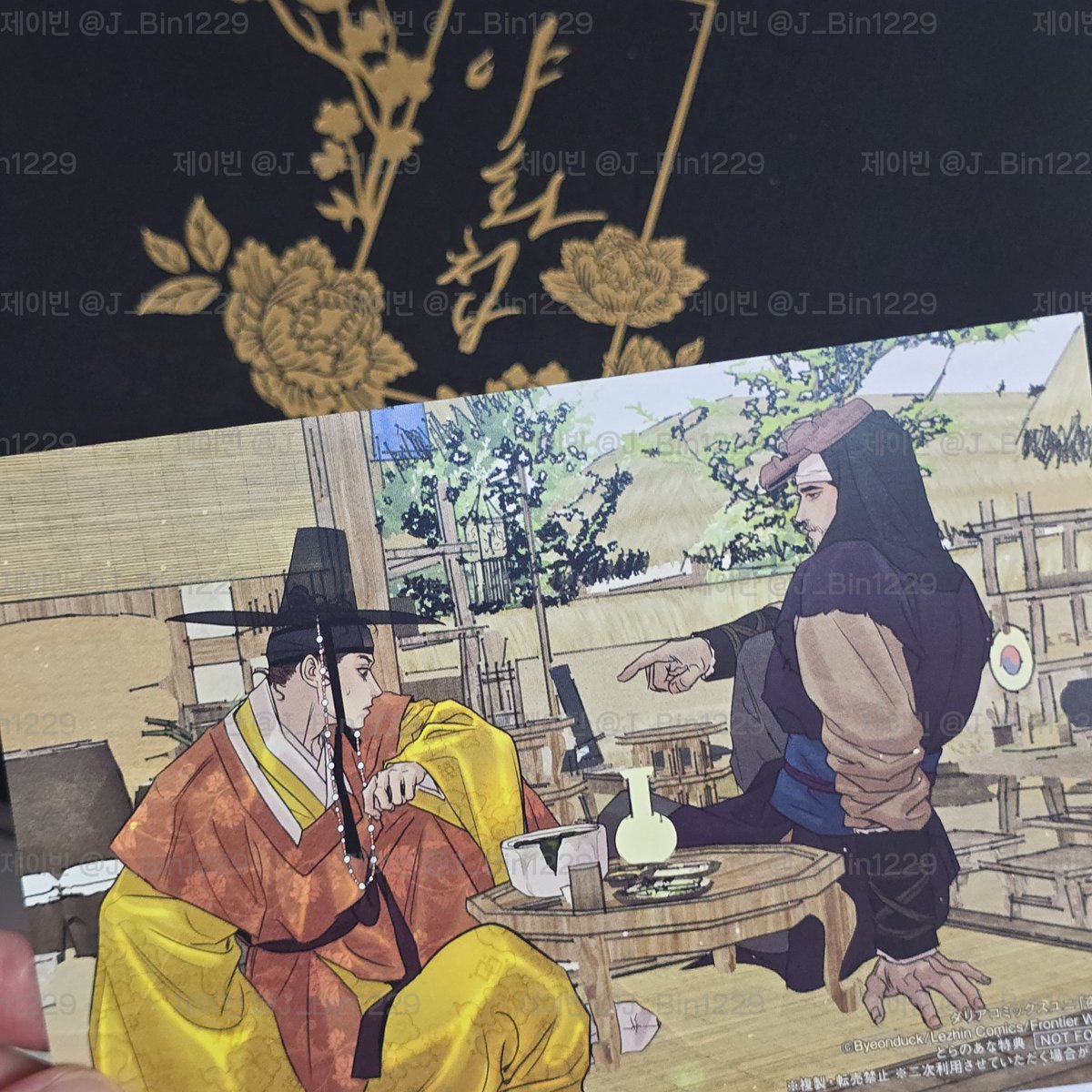 오늘 지화 생일이래..! 🎂🎉
잘..살고잇니!!!!!