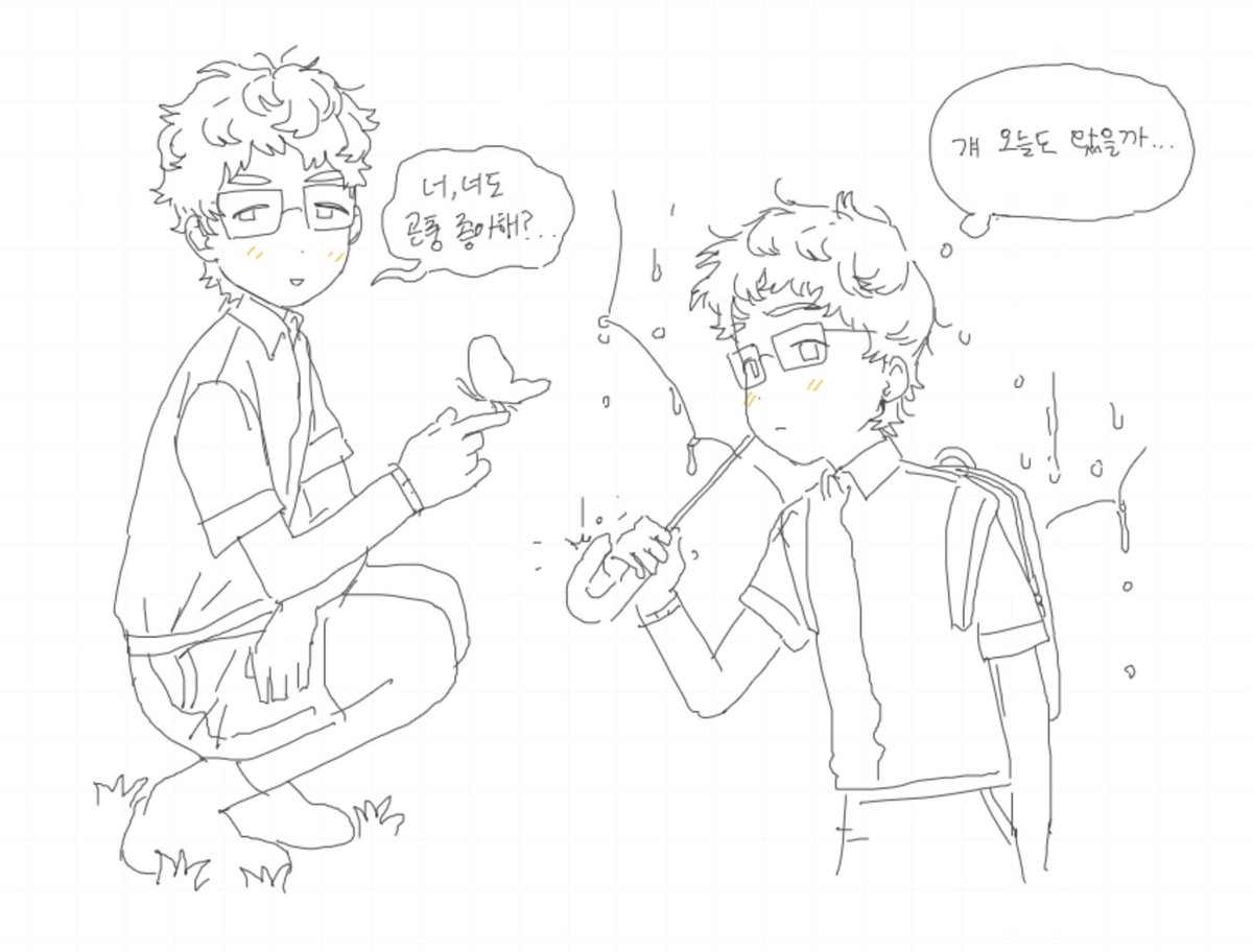 차카니 진박 (초딩)