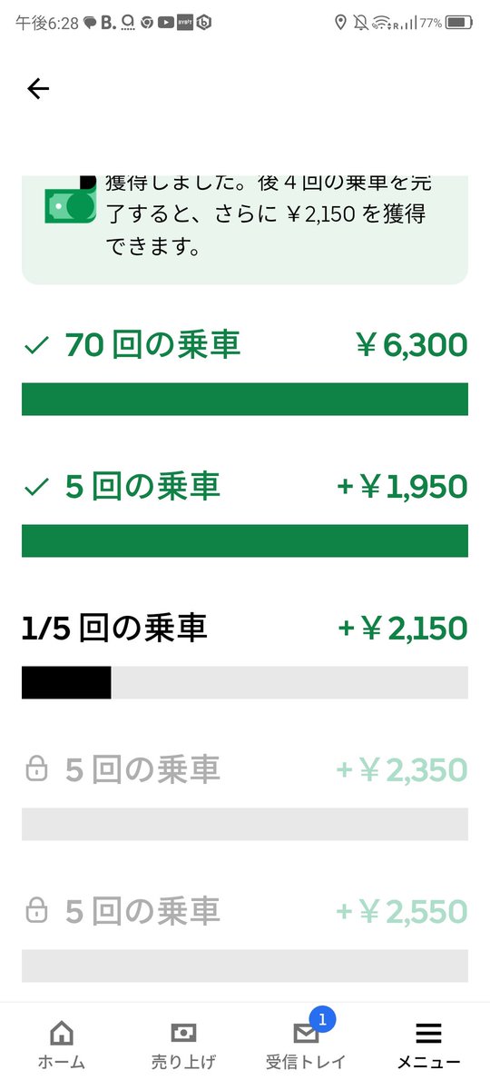 tabibitohero96's tweet photo. 後半も無事完🌰出来たんで帰り便は受けずに東大阪のラ・ムーで買い物して帰ります！😊 https://t.co/miBvN85g6h
