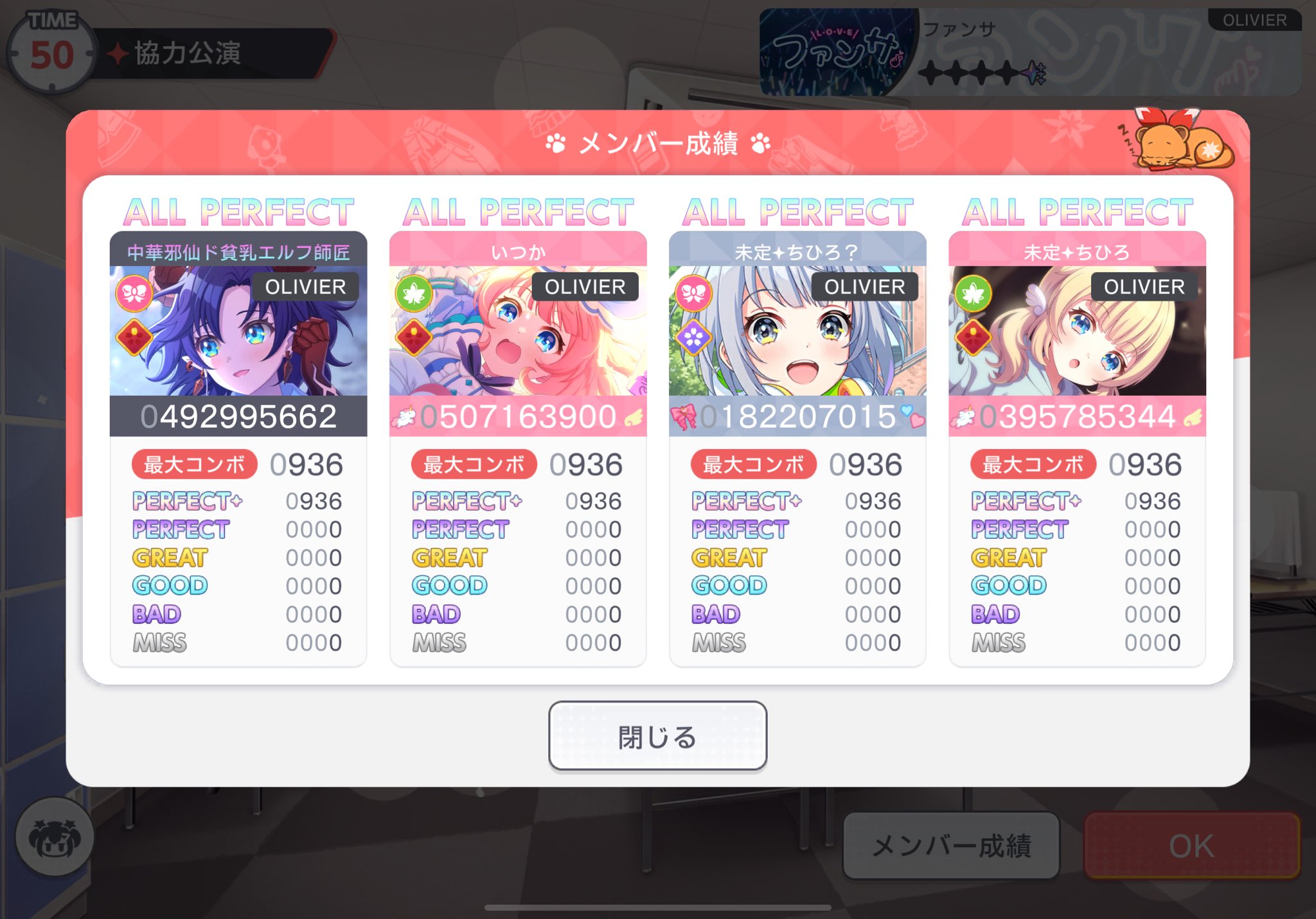 kayaです Kaya (@_8kaya8_) / X