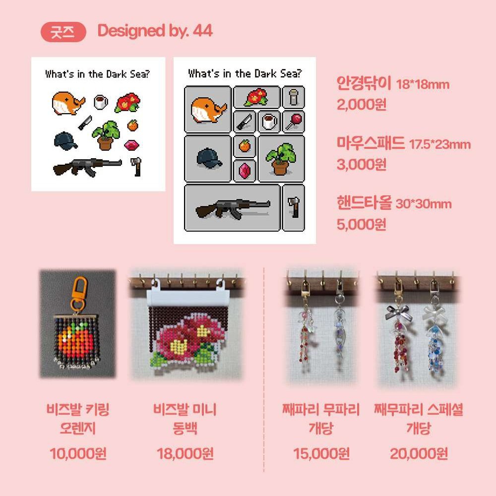 재희무현 배포전 째2 부스에서 판매되었던 째무 굿즈 재고의 통판을 진행합니다.
~ 9/1 23:59

witchform.com/deposit_form.p…