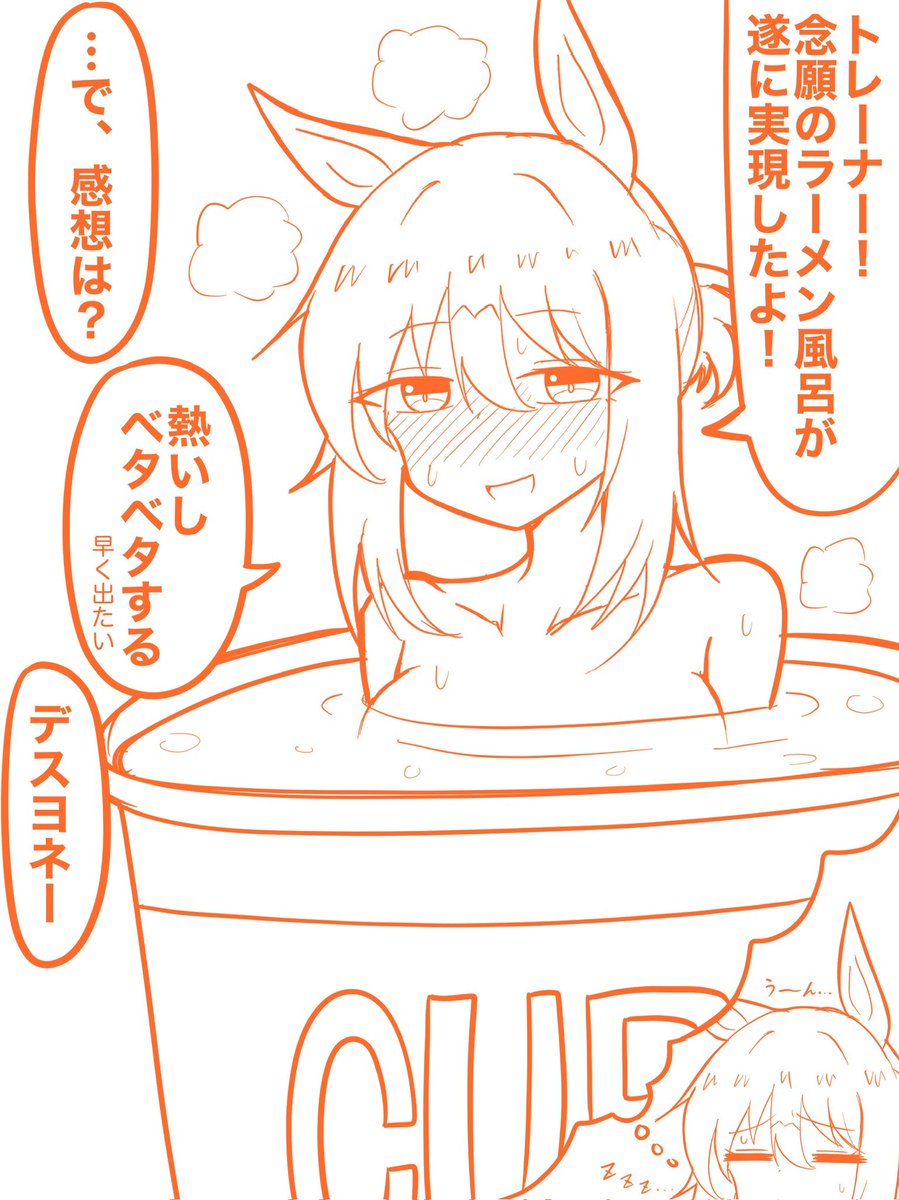 夢が叶ったファイン(再掲) 