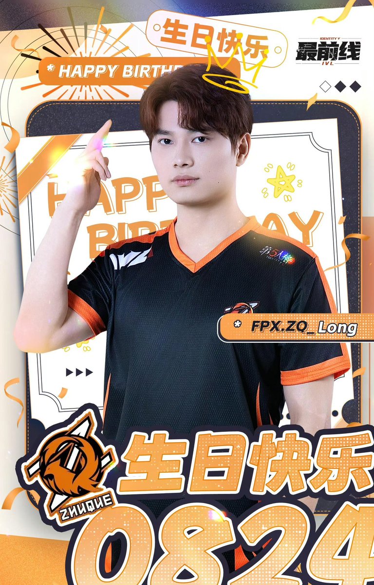 สุขสันต์วันเกิด ปะป๊า ของ หยวนหยินน้าา ❤️
