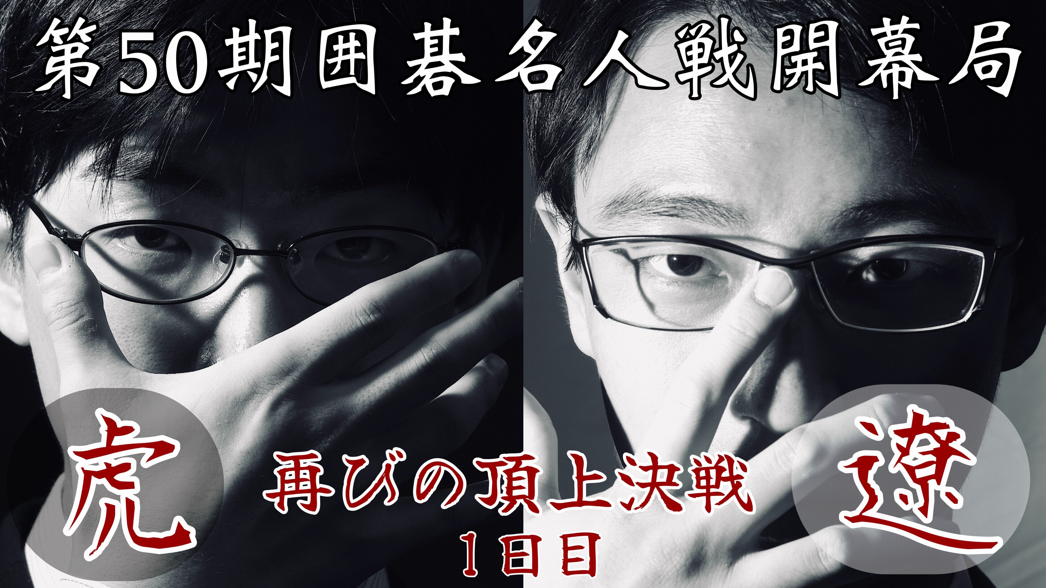 高津祐典 on X: 