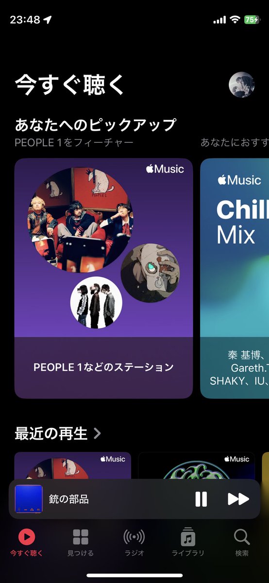 おれのことわかってくれててらヴぃ