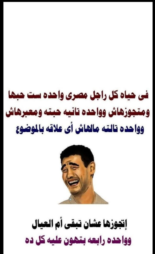 ❤Nasr@nr❤مدير فى الشغل❤ وصاحب بزنس❤ (@nasrnasor2) on Twitter photo 