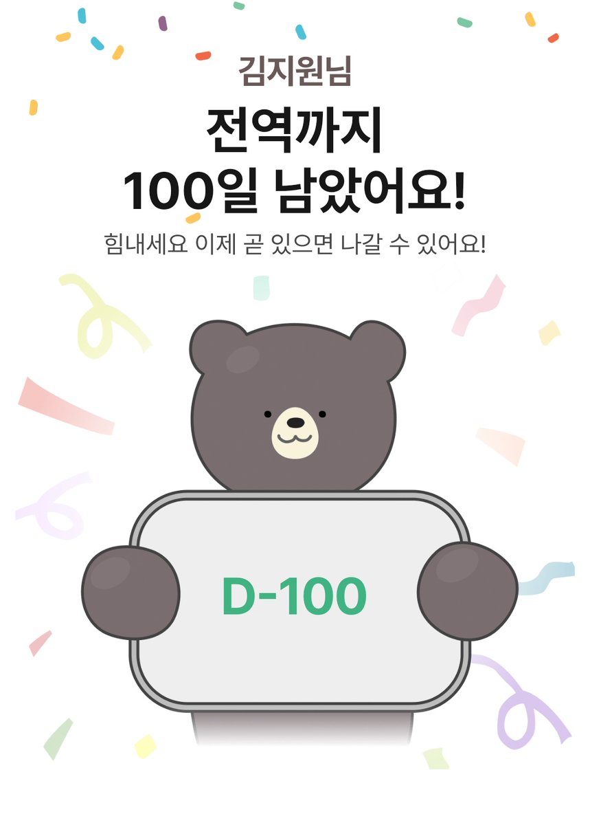 힘내세요 이제 곧 있으면 나갈 수 있어요! &lt; 이거 왤케 웃기지 뭐 방탈출하냐고