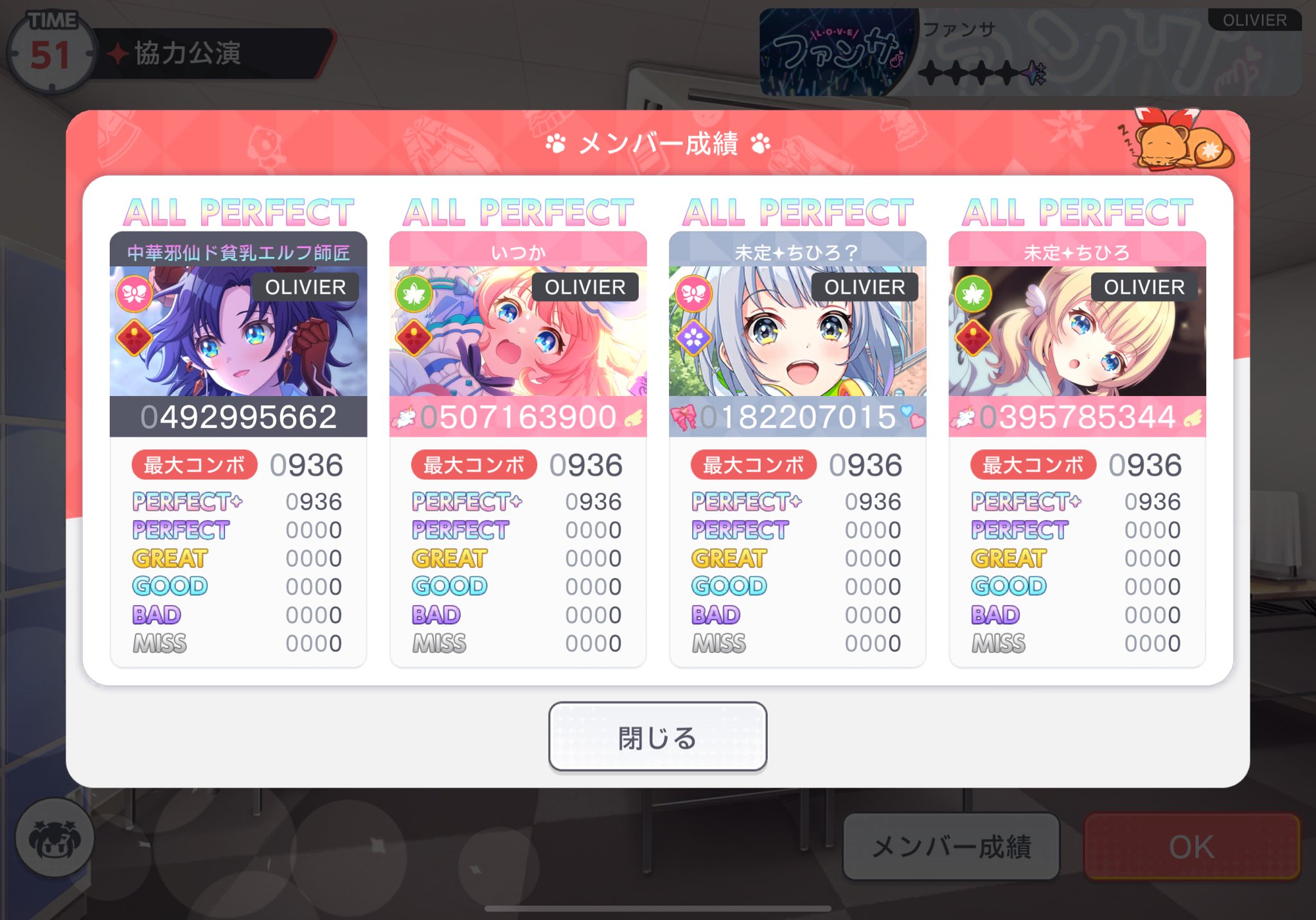 kayaです kayaです (@Kaya81249419) / X