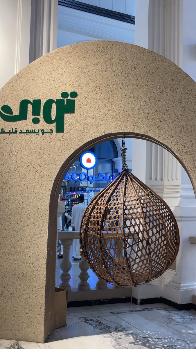 💙رحومة💙🇸🇦💚 (@rhwmt6) on Twitter photo " اليد الحانية التي تمتد إليك دوماً ، لتسأل عنك ، لتتفقدك ، لتتطمن عليك تساندك دائماً وتعطي لأجلك ، تربت على كتفك وتشاركك همك ، هي نعمة ، بل هدية سماوية لاتفلتها ، ولاترخي يدك عنها ، استشعر قيمتها ولاتضيعها ، فقد يأتي يوم ولاتجدها ". " اليد الحانية التي تمتد إليك دوماً ، لتسأل عنك ، لتتفقدك ، لتتطمن عليك تساندك دائماً وتعطي لأجلك ، تربت على كتفك وتشاركك همك ، هي نعمة ، بل هدية سماوية لاتفلتها ، ولاترخي يدك عنها ، استشعر قيمتها ولاتضيعها ، فقد يأتي يوم ولاتجدها ".