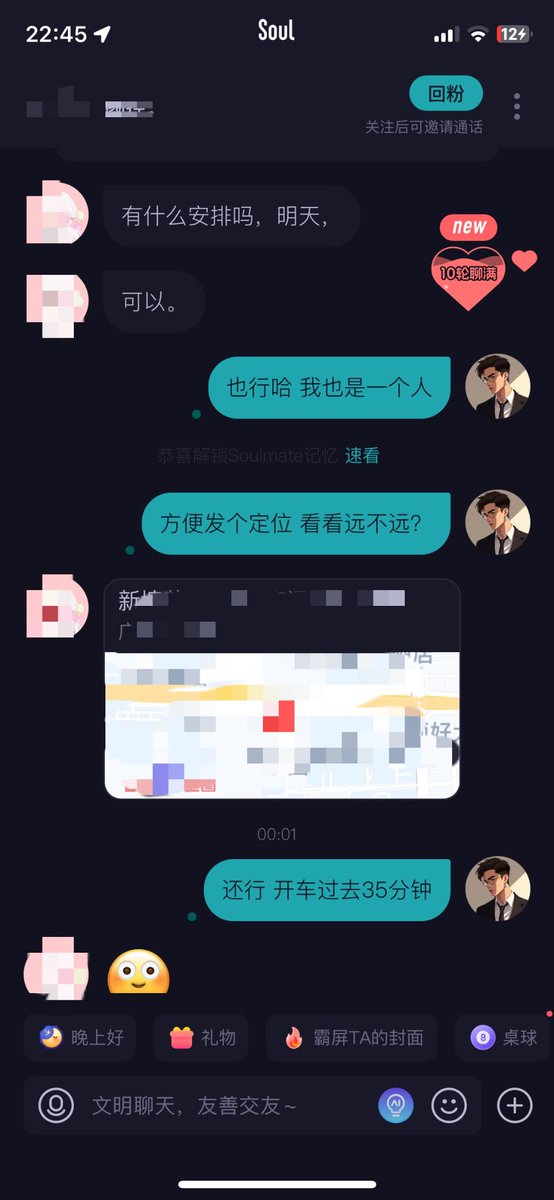 soul当晚拿下 女生发家里地址
当你有聊天方法以后
会发现女生也会很主动
也会想去勾引你

每天招募五名学徒
➡️微信:CONGLINFAZHE
 #约会  #搭讪 #撩妹 #网聊 
 #把妹 #速约 #脱单
投稿：
@wqganenshi_

@007share

@RZYQ176

@tbzt2024

@zhangsheng021 https://t.co/87AFjNeVeW