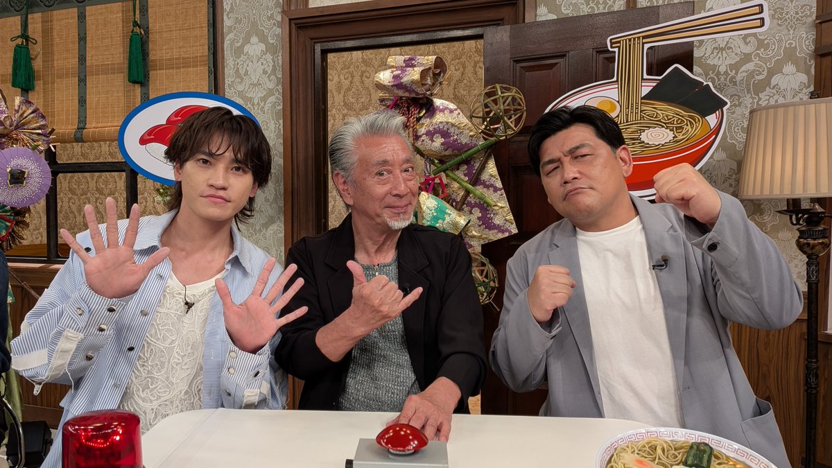 TVガイドWeb【公式】 (@tvgweb) on Twitter photo 📣本日放送
「#10万円でできるかな 3時間SP」
1106人もの外国人激推し🍣🍛🍜
「日本の飲食チェーン ベスト30」発表
宮田俊哉は東京・浅草で「宮屋台」
玉森裕太は関西で爆走調査🔎
INIの松田迅&佐野雄大
「クイズ ハウマッチマン」で快進撃🚀
tvguide.or.jp/news/news-3964…
<a href="/jumandekirukana/">10万円でできるかな【公式】</a> 📣本日放送
「#10万円でできるかな 3時間SP」
1106人もの外国人激推し🍣🍛🍜
「日本の飲食チェーン ベスト30」発表
宮田俊哉は東京・浅草で「宮屋台」
玉森裕太は関西で爆走調査🔎
INIの松田迅&佐野雄大
「クイズ ハウマッチマン」で快進撃🚀
tvguide.or.jp/news/news-3964…
<a href="/jumandekirukana/">10万円でできるかな【公式】</a>