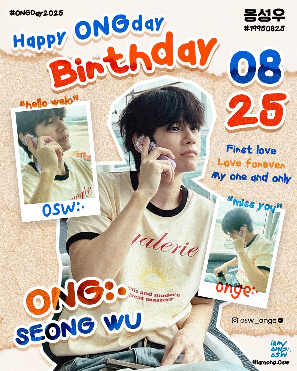 First Love and Love Forever ONGE 💛💜

#ONGDay #HAPPYONGDay
#ONGSEONGWU #옹성우 #องซองอู 
#WELO #オンソンウ #邕圣祐

#신비로운_옹이_생일축하해
#Onge_Magical_Summer
#신비로운일이야_옹이생일