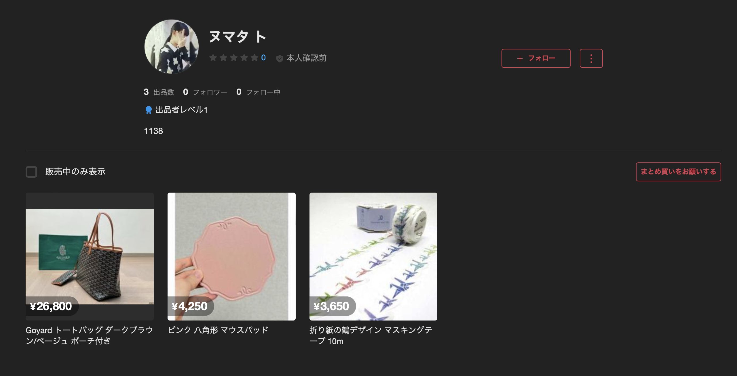 Fake撲滅】メルカリ スニーカー/ファッション/ハイブランド