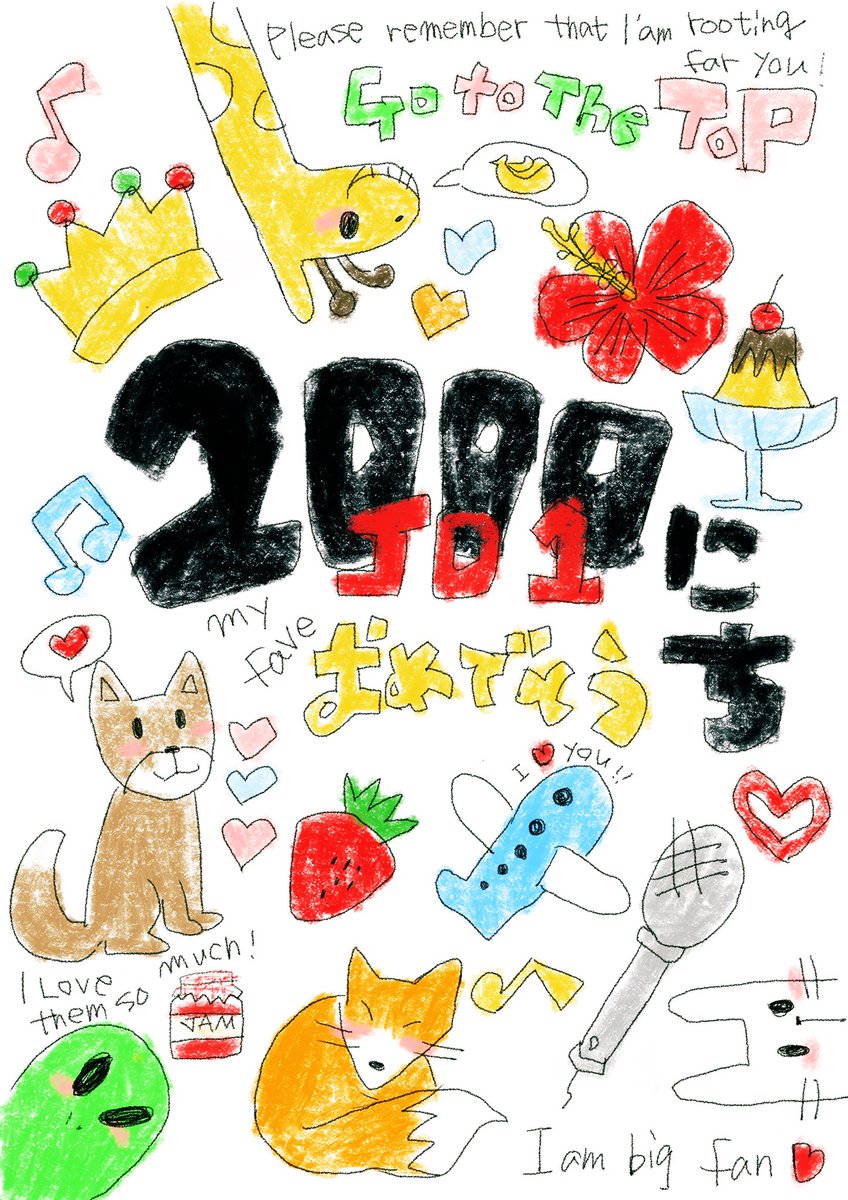 遅れちゃった
いつもありがとう🎊🎉
#JO1デビュー2000日おめでとう
#JO1_Debut_2000days