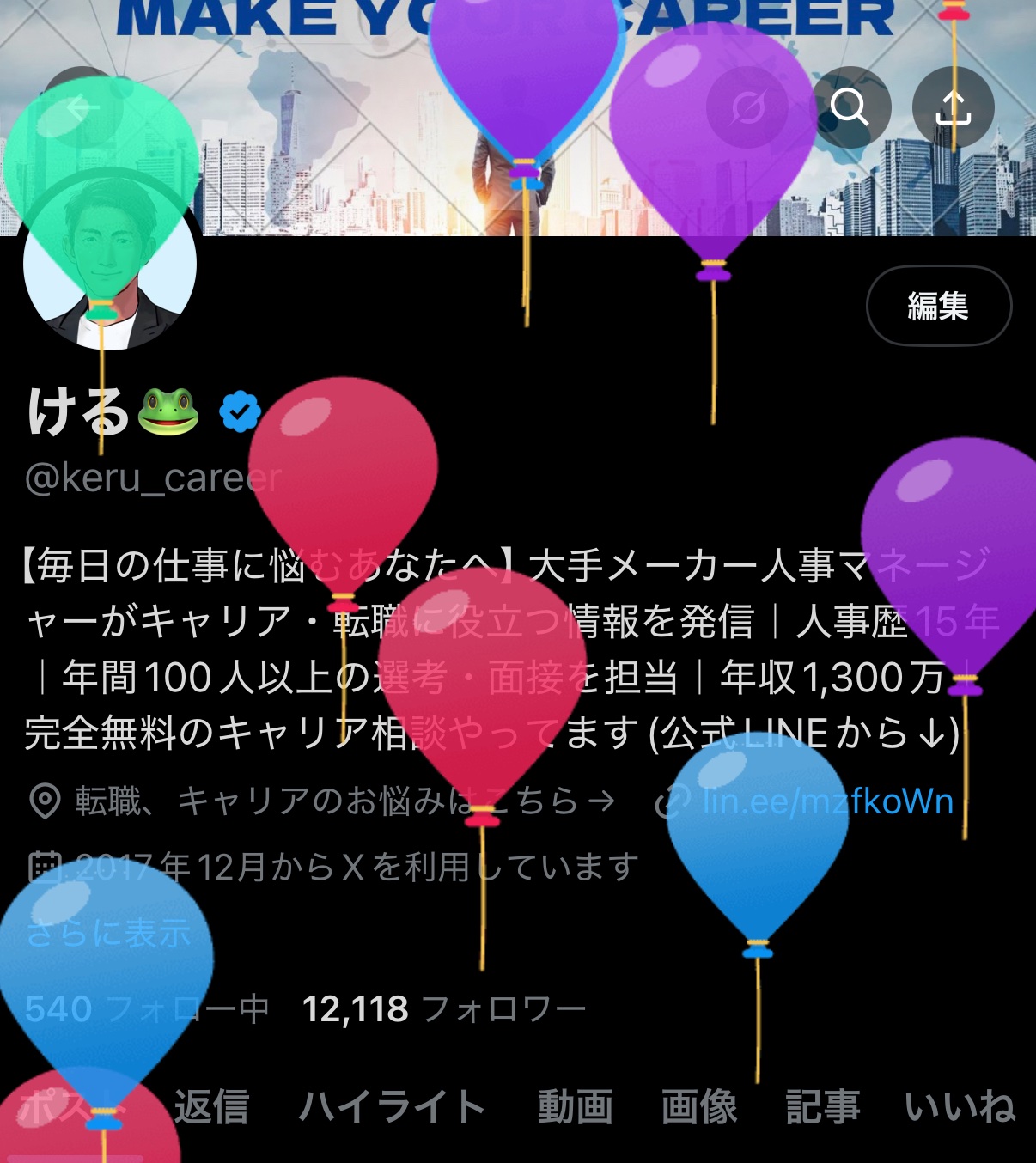 k❤︎プロフみてください　おまとめ３点 三四郎🐶🎧💤 on X: 