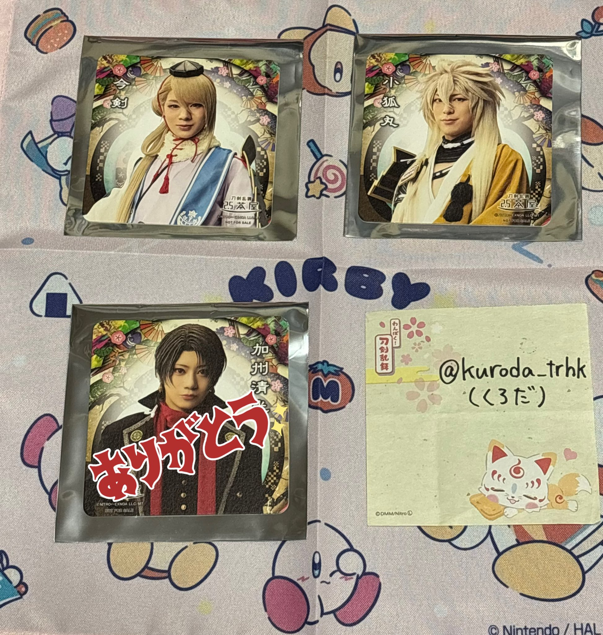 刀ミュ 十周年祝賀祭 コースター 2.5茶屋　４枚セット 逢夏 on X: 
