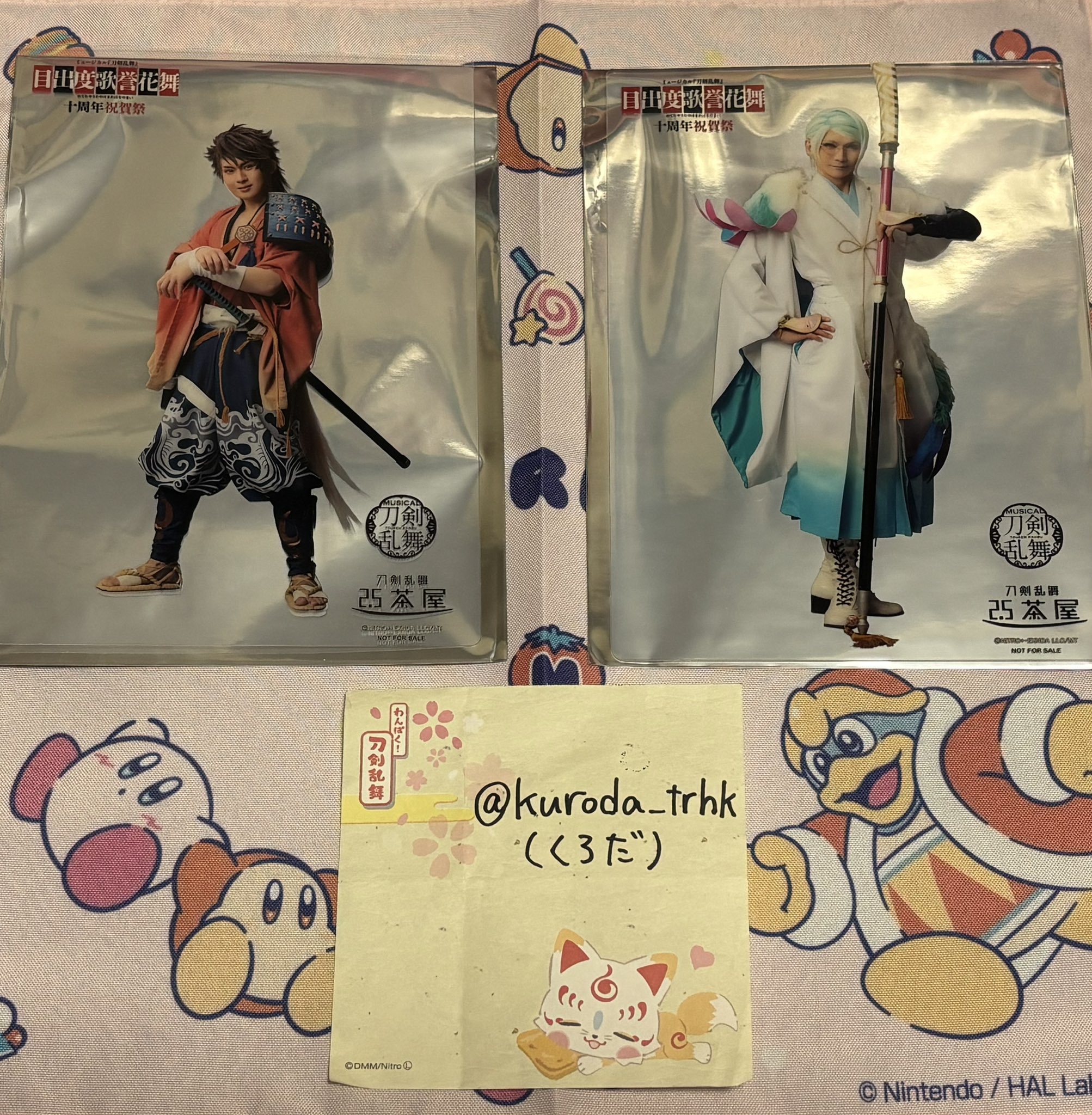 刀ミュ 十周年祝賀祭 コースター 2.5茶屋 4枚セット