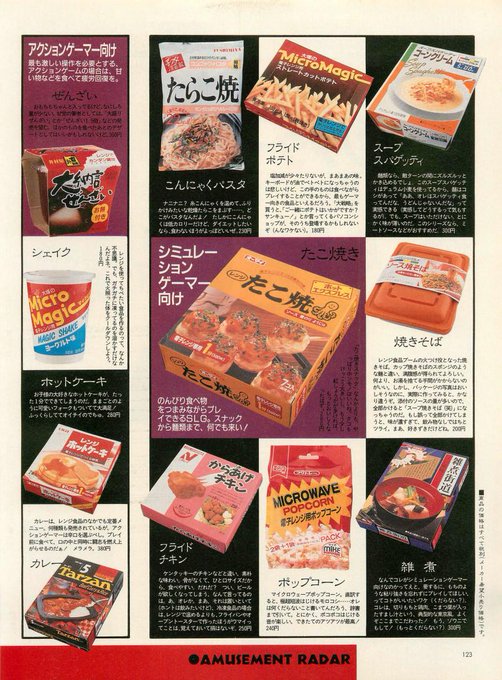 僕のポテトはチンチンチン♪
チンチンポテト
マイクロマジック～♪(  ◜ω◝  و)و"🌟🍟>RT

チンチンポテトってなんだよw(灬'ิω'ิ灬) 