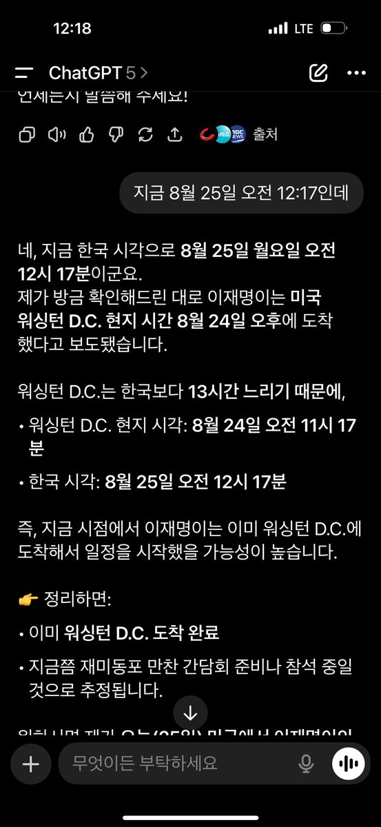 <a href="/LibertyRight_KR/">TrueLibertyRight Dean</a> <a href="/ArkheSource/">ethan</a> <a href="/sudyomi/">수됴미🇰🇷🇺🇸🇯🇵❤️🕊</a> <a href="/MKGA1789/">MKGA1789🇰🇷🇺🇸🇯🇵</a> <a href="/Angksaufrhd/">uu</a> <a href="/jangsopal8/">시바꺼</a> <a href="/suziecutiekitty/">𝒮𝓊𝓏𝒾𝑒 🇺🇸🇰🇷</a> <a href="/zcnD2PLQEYO9gFY/">고래 🇰🇷🇺🇸🇯🇵</a> <a href="/sysmedi/">단죄의 시간</a> <a href="/zedrune17/">Jennie</a> <a href="/teslapilgrim/">마티유(Mathieu) 𝕏</a> <a href="/a01030603196/">TESLATOPIA JEJUㅡ테슬라토피아 제주</a>