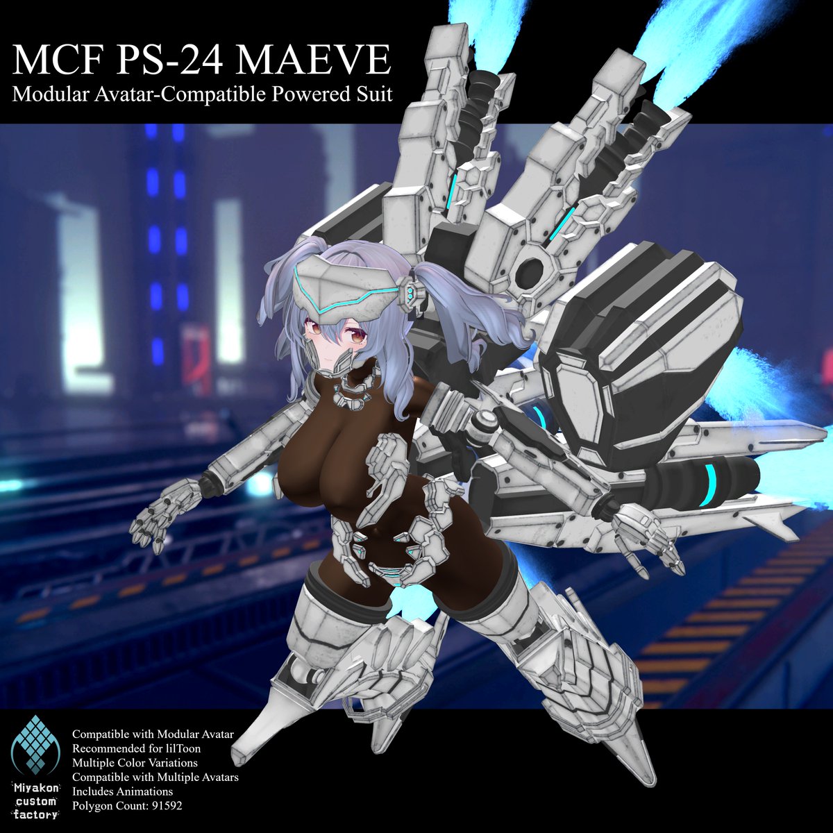 MCF PS-24 MAEVE | Miyakon Custom Factory
"Suit up. Hit hard. Move fast." 
VRC向けパワードスーツ販売開始！複数アバター対応で簡単なアニメーション設定済み。
君のカスタムを見せつけろ。

販売ページはプロフィールかリプライのURLから！
#VRChat #MCF_VRC