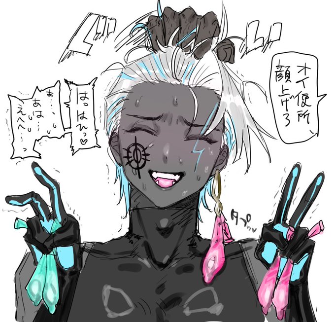 何かあった世界の三臨ンド様 