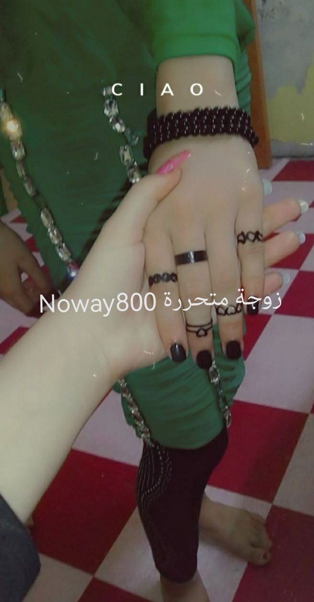 منو الاحلى ايدي لو ايد بت عمي  لون اضفري وردي