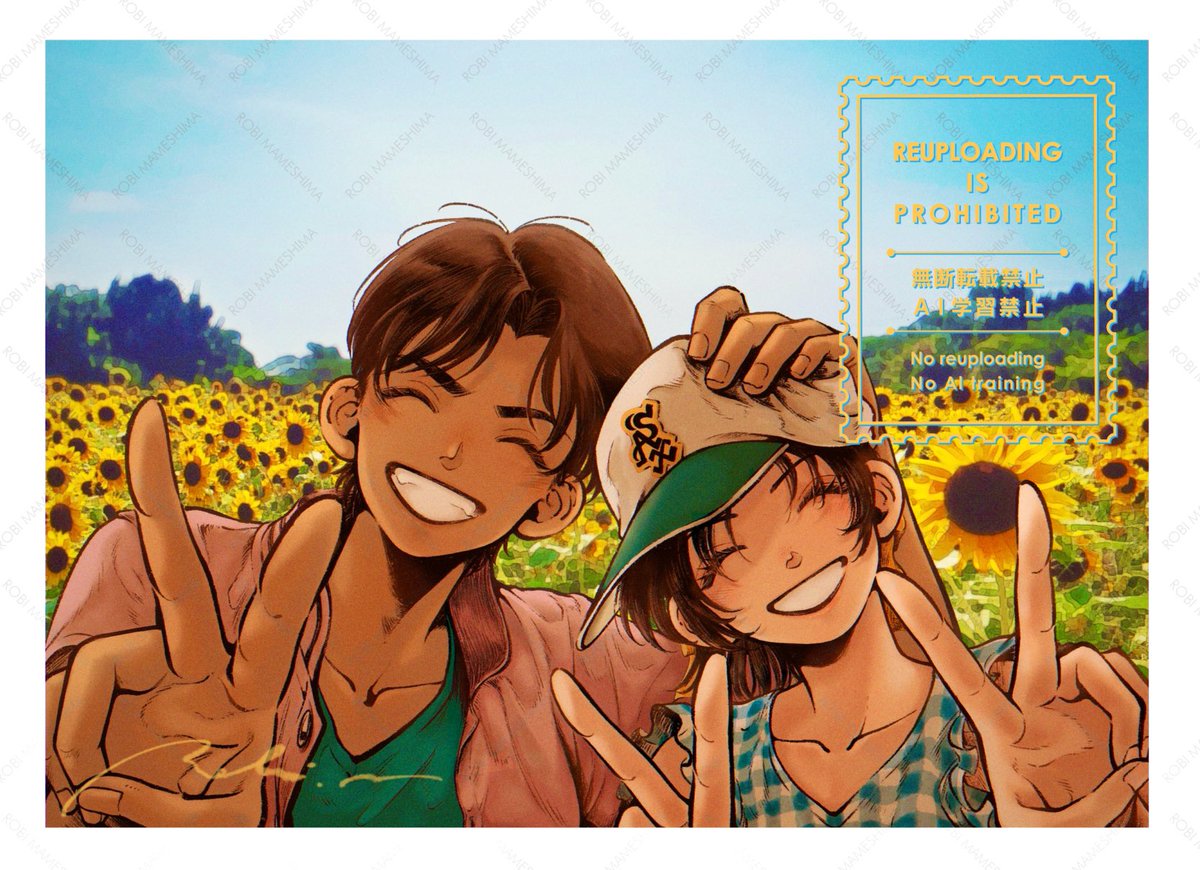 幻覚記念写真〜アルバム『息子の交際記録1年目』vol.3より〜🌻✨