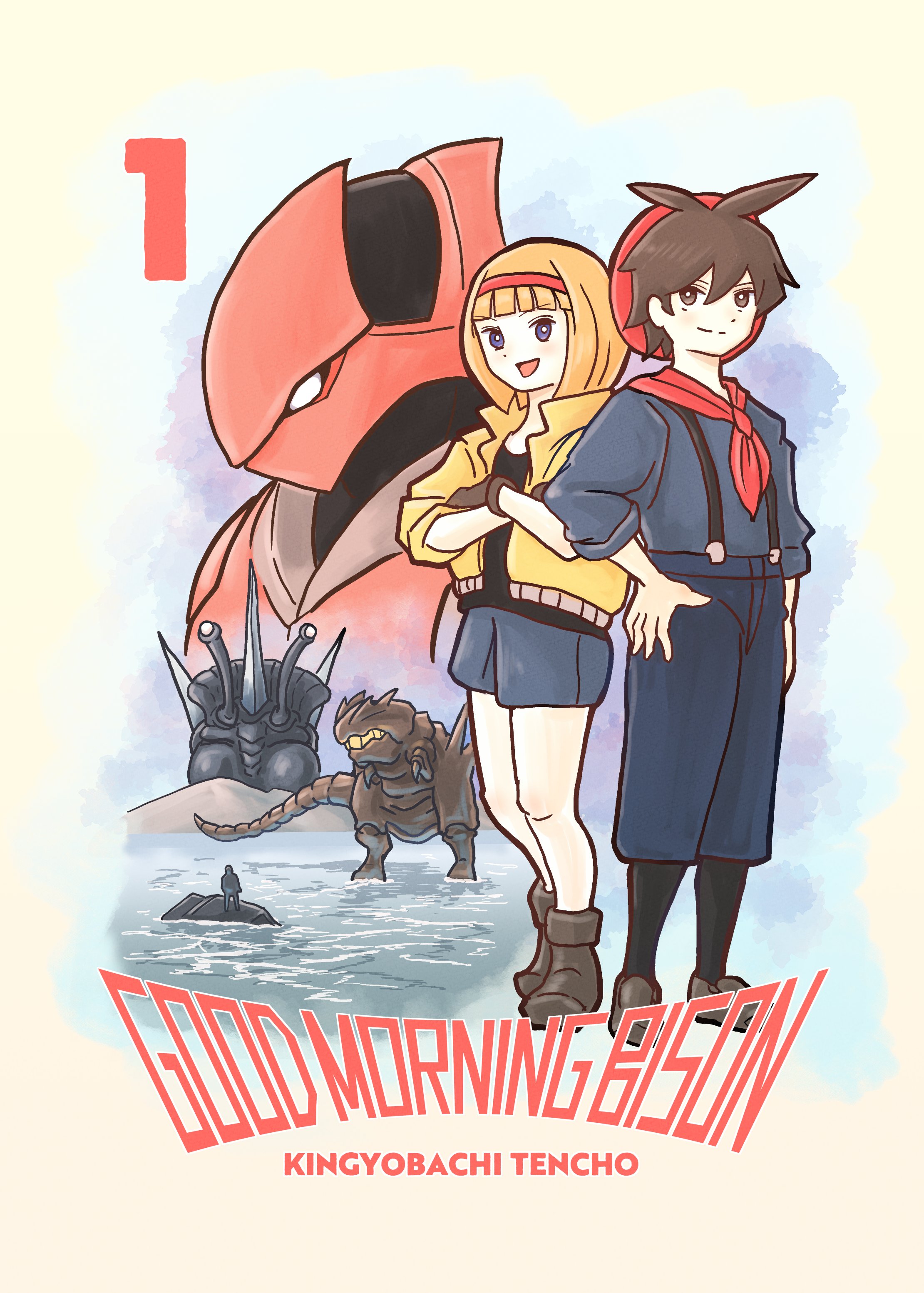 ひいらぎはじめ (@Hi_ragiHajime) / X