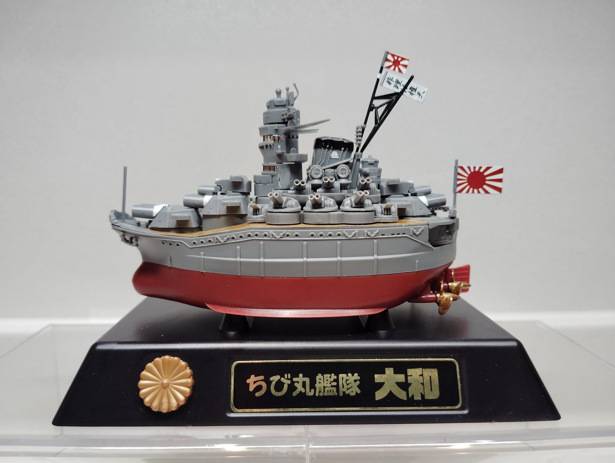 Hachi_______8's tweet photo. ちび丸艦隊大和完成🇯🇵 https://t.co/M8XI96DoRb