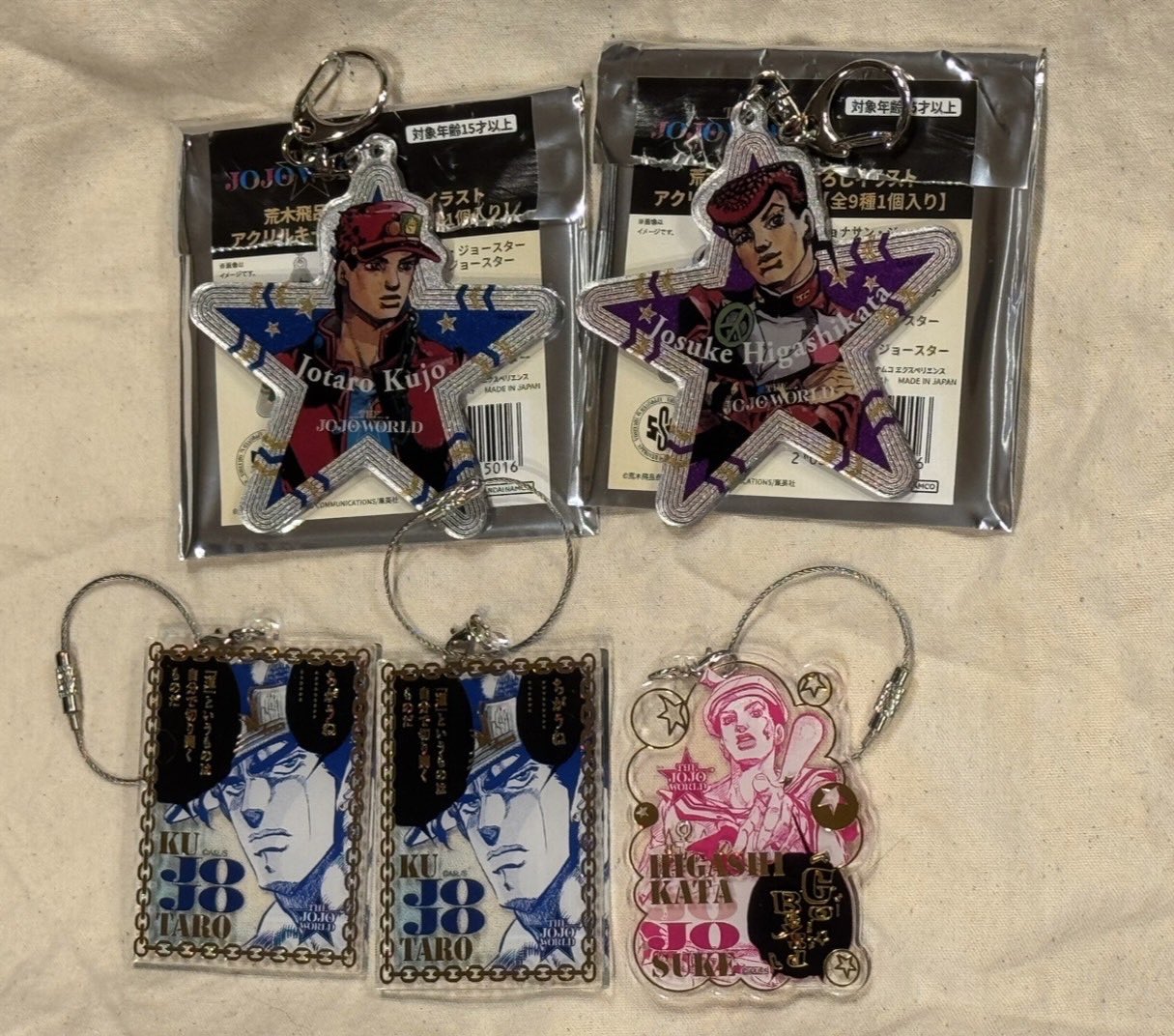 ジョジョ　キーホルダー ジョジョキーホルダー - nunura - BOOTH