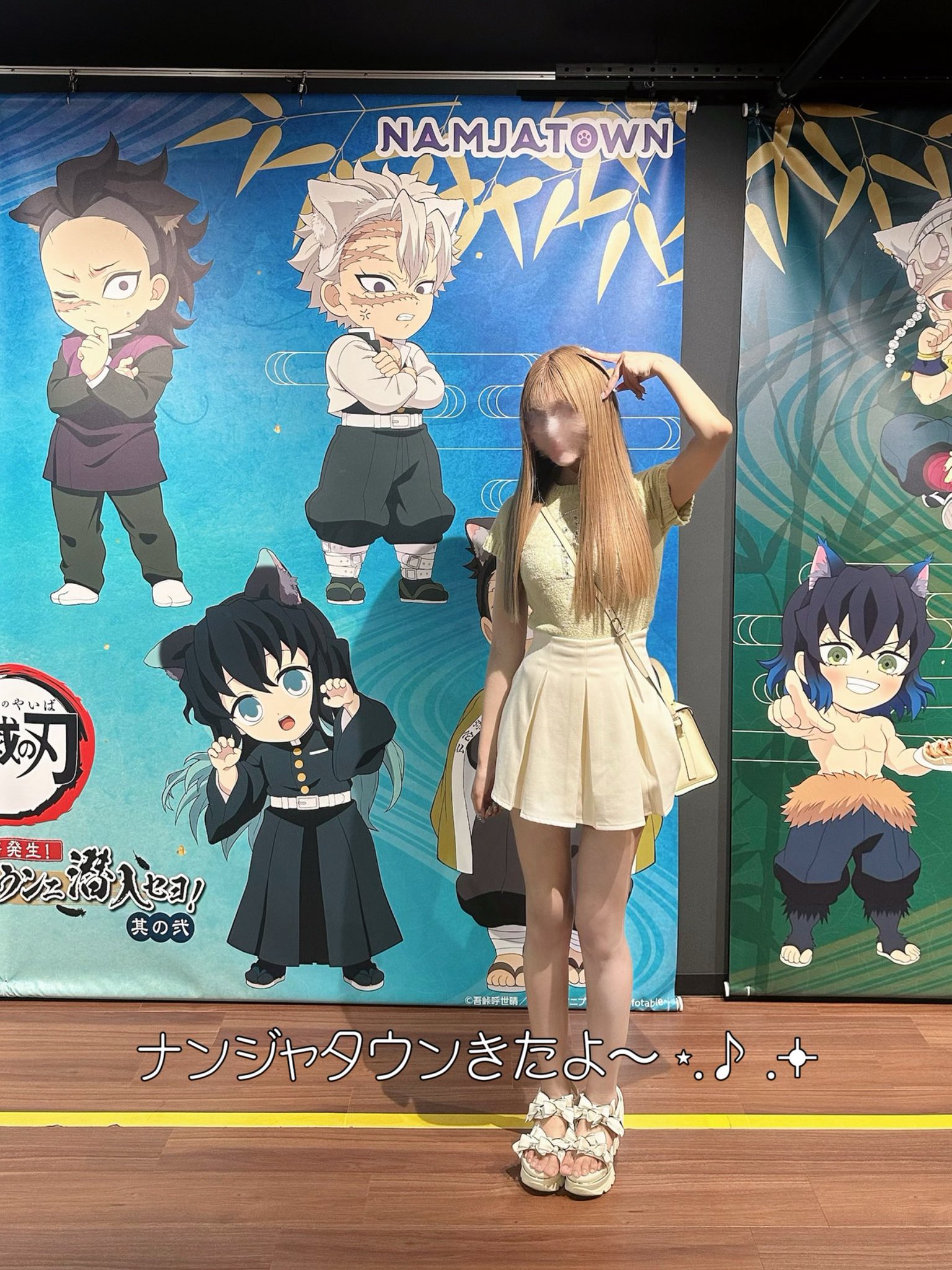 済①　実弥 買取】不死川実弥 アニメ「鬼滅の刃」 XrossLinkフィギュア