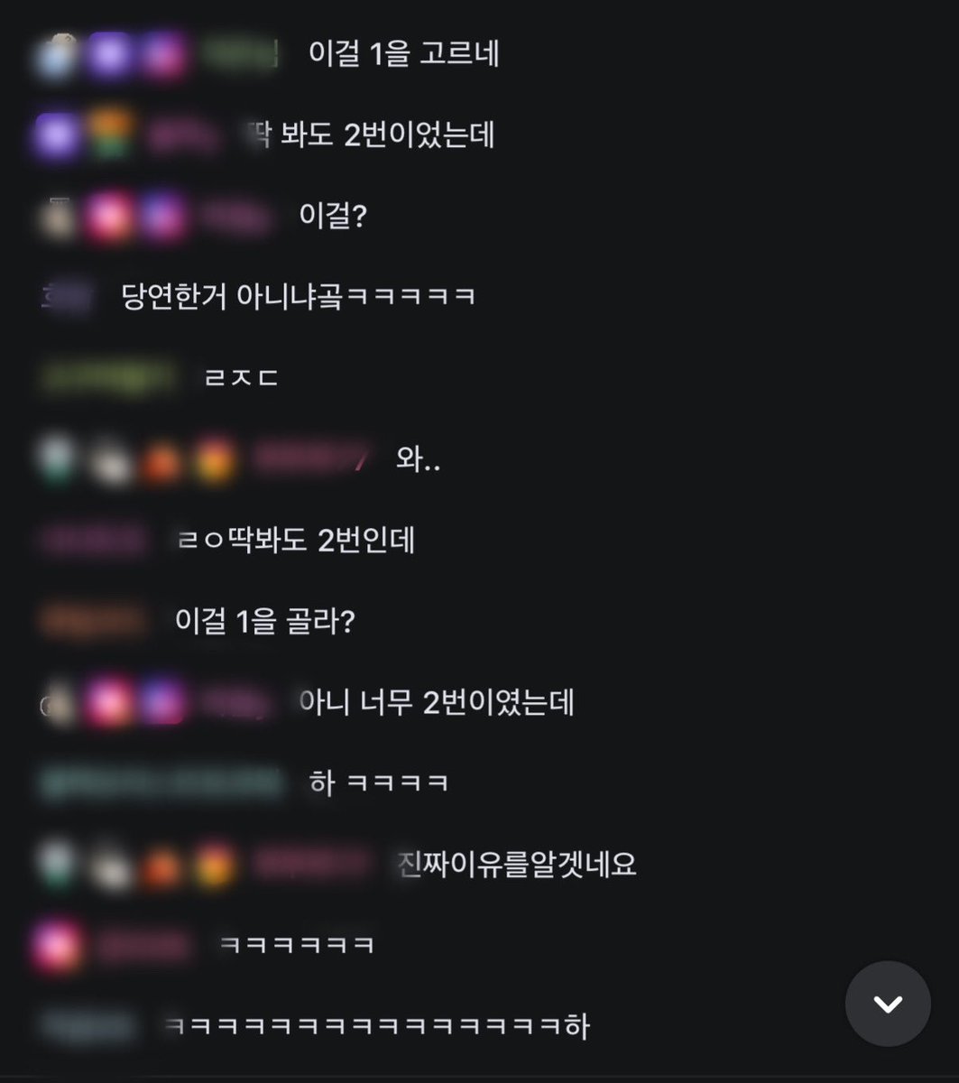 1uTaEe's tweet photo. 루태미연시채팅창상태ㅆㅂ https://t.co/CLPe37PUaF