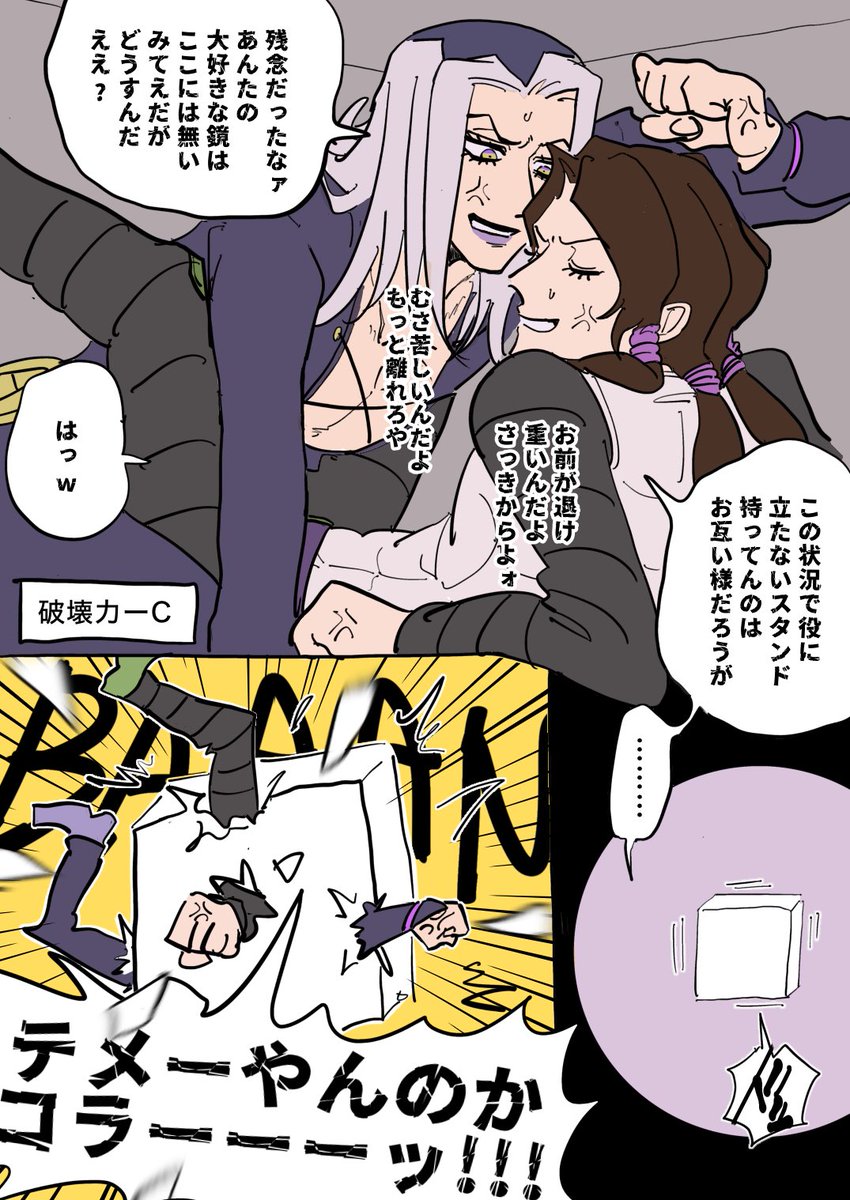 HANAGE_FESTIVAL's tweet image. 破壊力-A