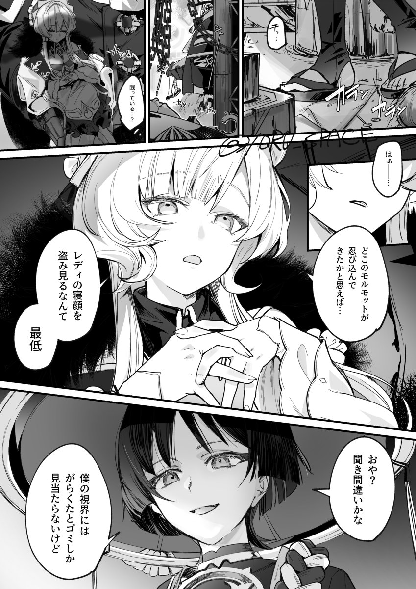 とおる tweet media