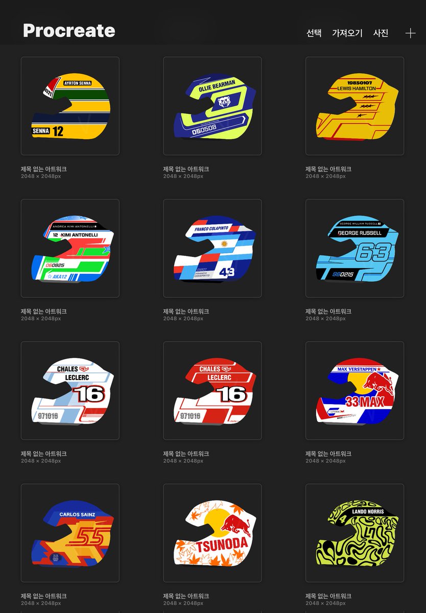 ㅈㅉ열심히했다 🥹