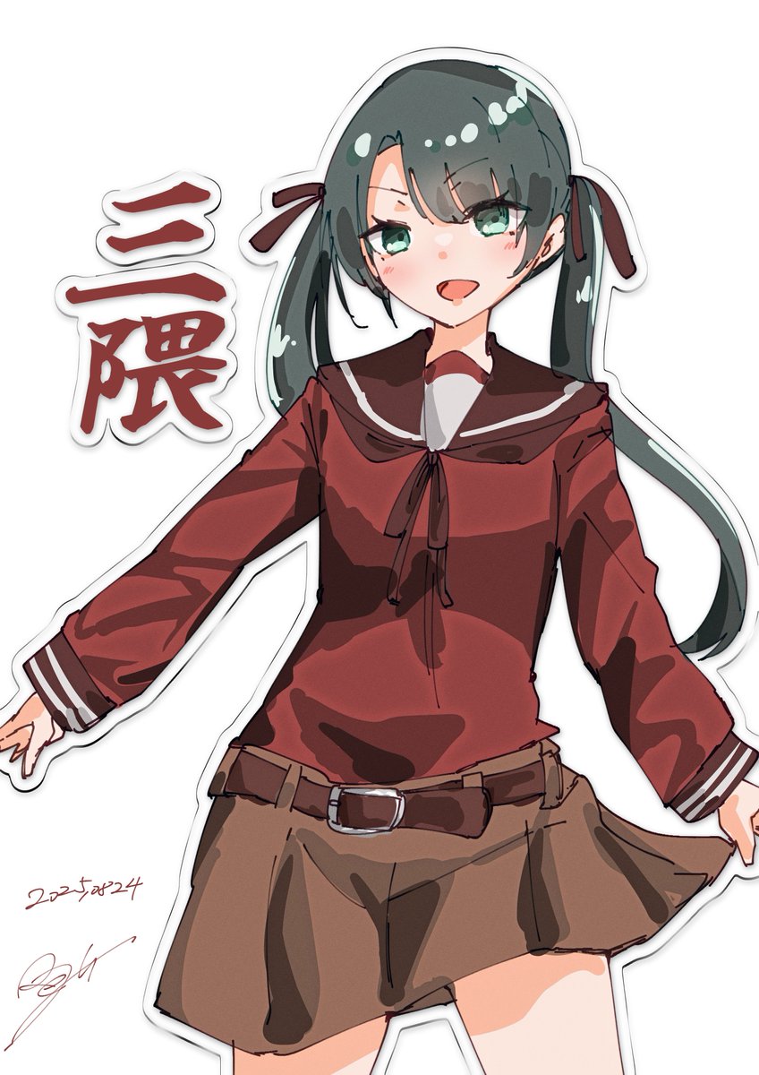 艦これ ビアガーデン 樫 榧 杉 SD シール 艦これ 榧 呉 支援遠征 軽