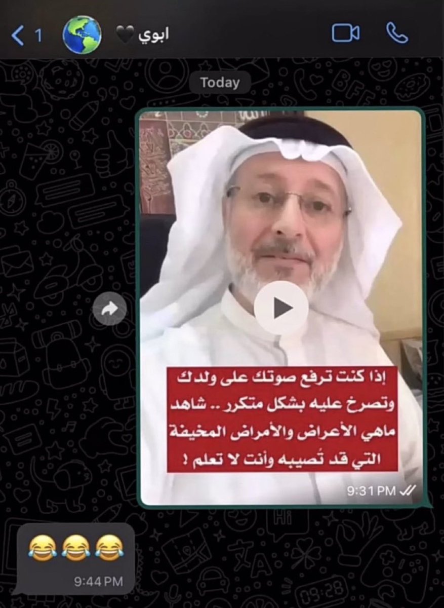𝑫𝒆𝒄𝒂𝒏𝒐🇸🇦 (@decano_8) on Twitter photo 