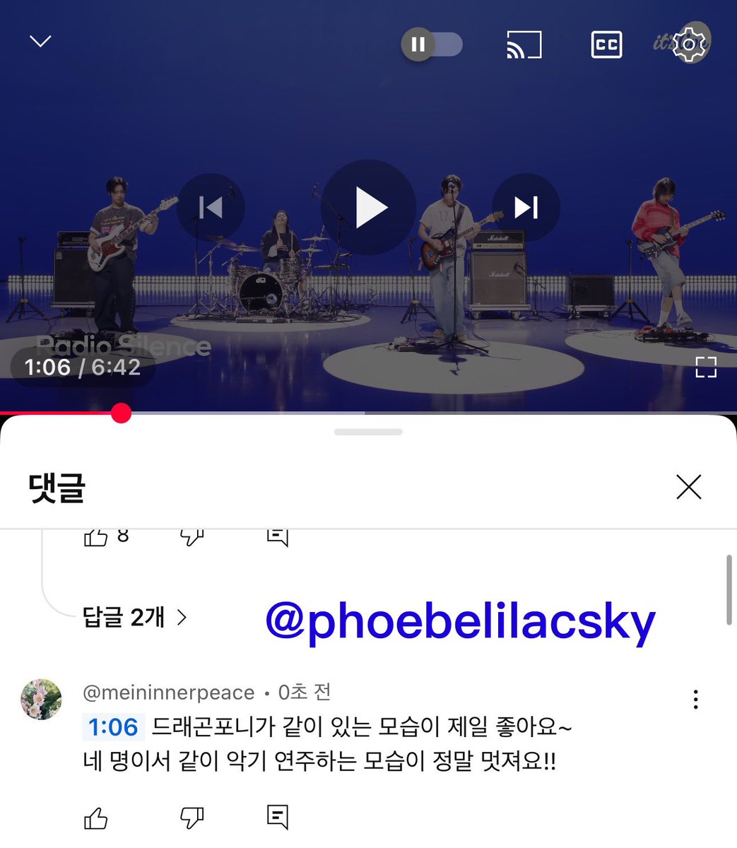 phoebelilacsky's tweet photo. #itsLive_event_DragonPony_3

이벤트 열어줘서 감사합니다!!😭🫰🏻
제가 당첨된다면 선물은 평생 소중히 간직할 거예요 ㅠㅠ💖
멋진 드래곤포니 너무 좋아해요!! 악기 소리 미쳤어요… 진짜 너무 좋아요…!🫶🏻✨ https://t.co/PJh4DyNBvi
