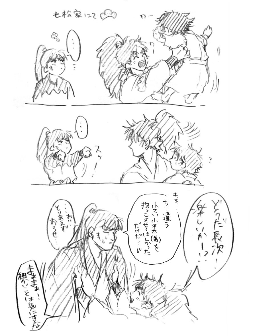 ｺﾍﾁｮ