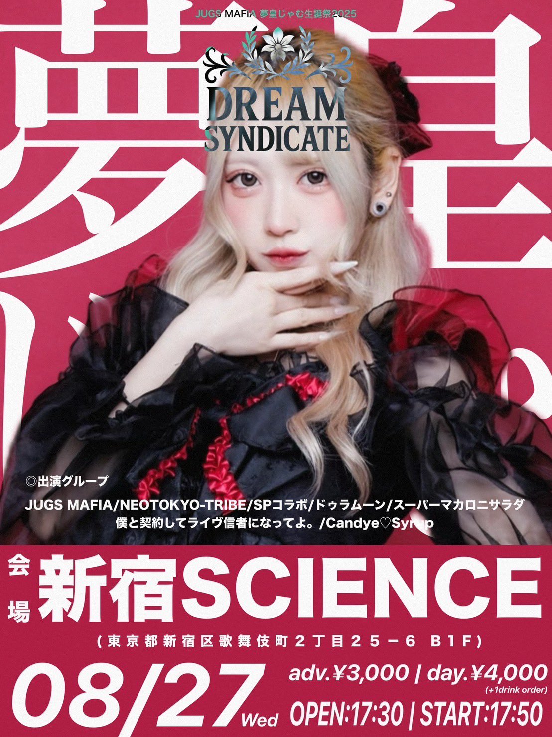 DREAM 来場者限定 トレカ 3会場コンプセット NEWS | SEVENTEEN Japan official site