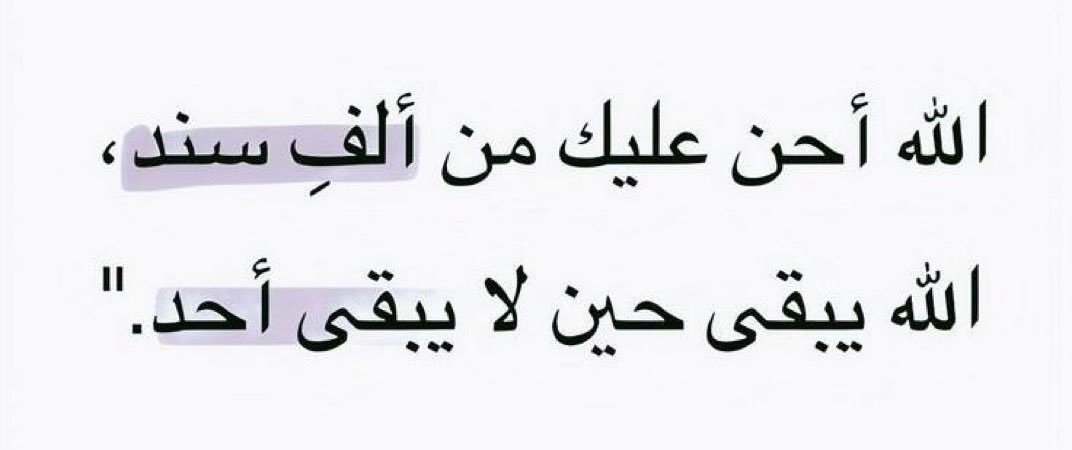 سلطان بن نايف (@snaif111) on Twitter photo 