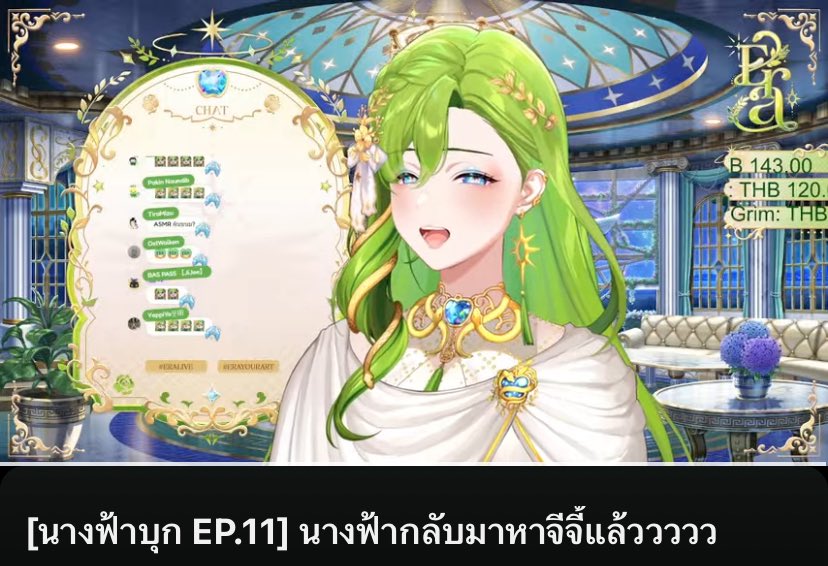 レア! angie/a Translation Bomber | Aritzia US