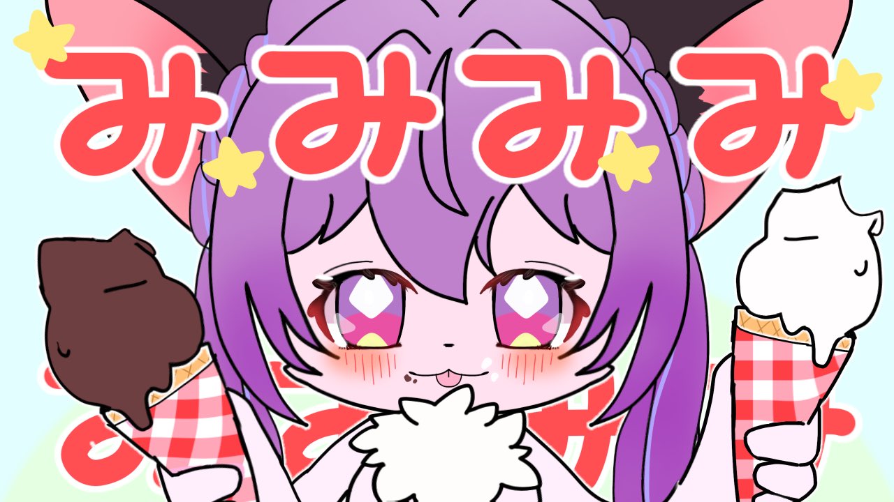 夢ちゃん描いたよ - Search / X