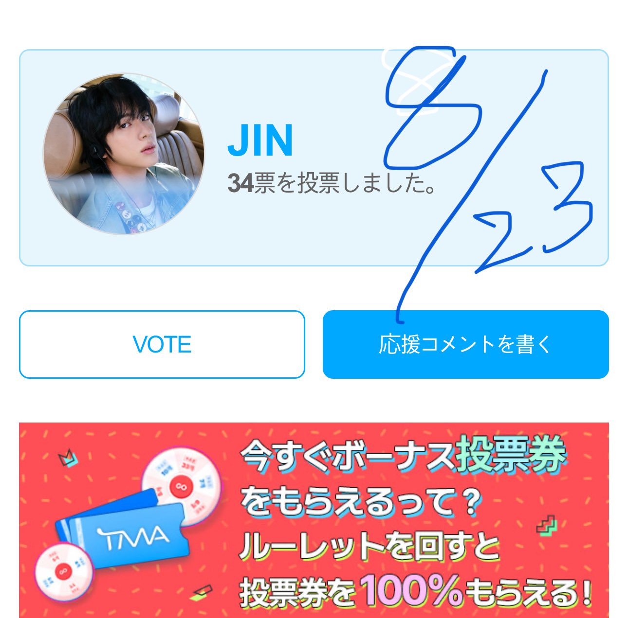 btsジミン ラスト1点 btsジミン ラスト1点 K-POP・アジア