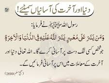 ایک شخص کی کوششوں سے ہزاروں معصوم بچوں کی زندگی میں سکون اور راحت لانے کی امنگ دیکھ کر بہت سکون ملتا ہے آج بھی کچھ لوگ موجود ہیں جو اس کٹھن وقت میں بھی اچھے کاموں میں مگن ہیں ویسے یہ کام حکمرانوں کو کرنے چاہیئے مگر اللّٰہ پاک جسے توفیق عطا فرمائیں وہی کامیابی کے راستے پر چلتا ہے