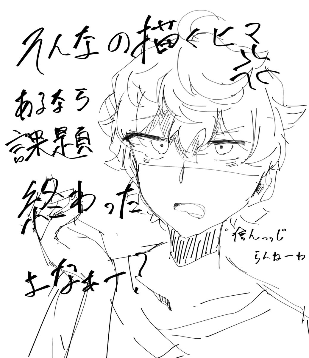 あぁ