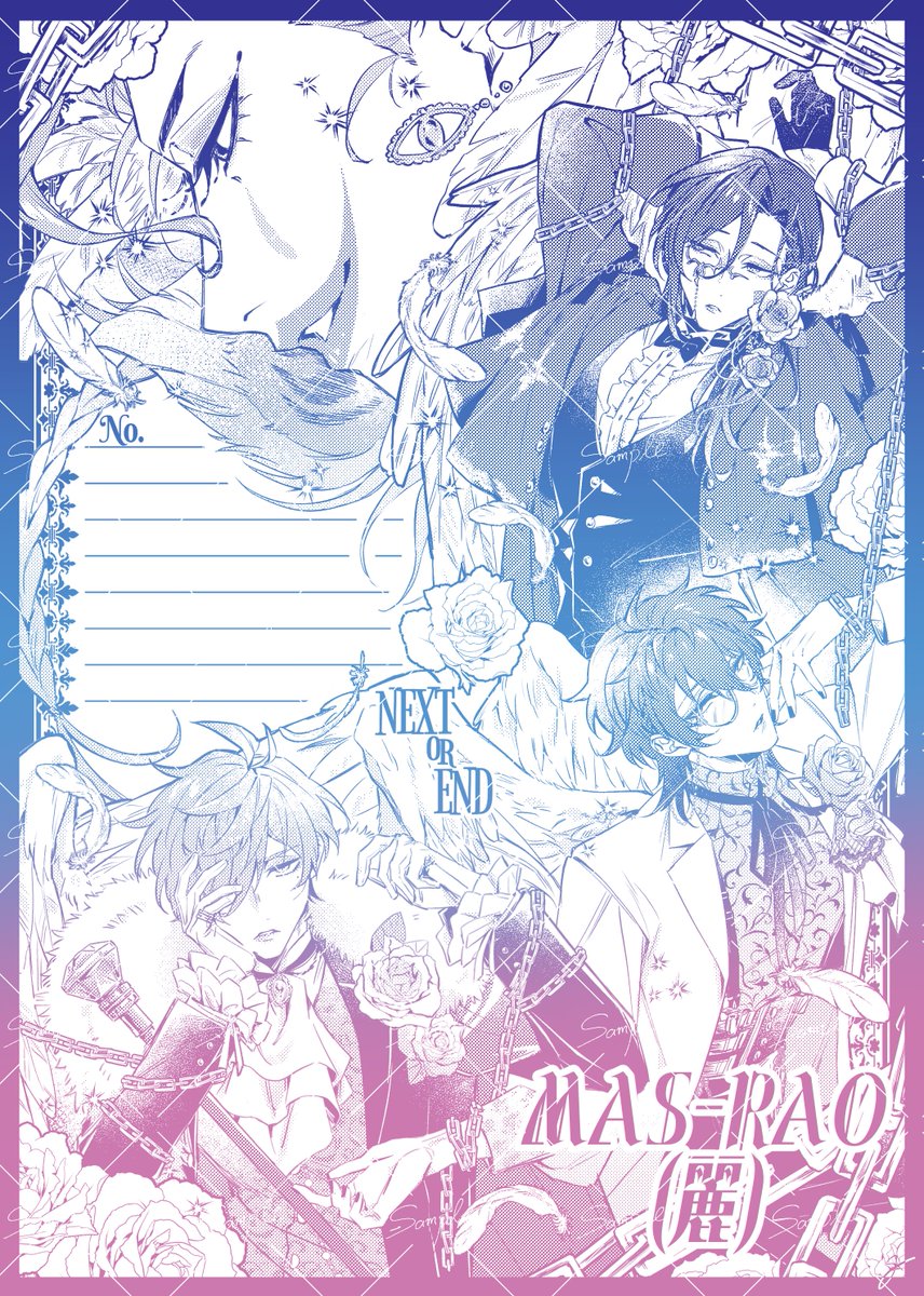 𝑴𝑨𝑺-𝑹𝑨𝑶(麗)
　　　グラデ便箋出します━━━━。