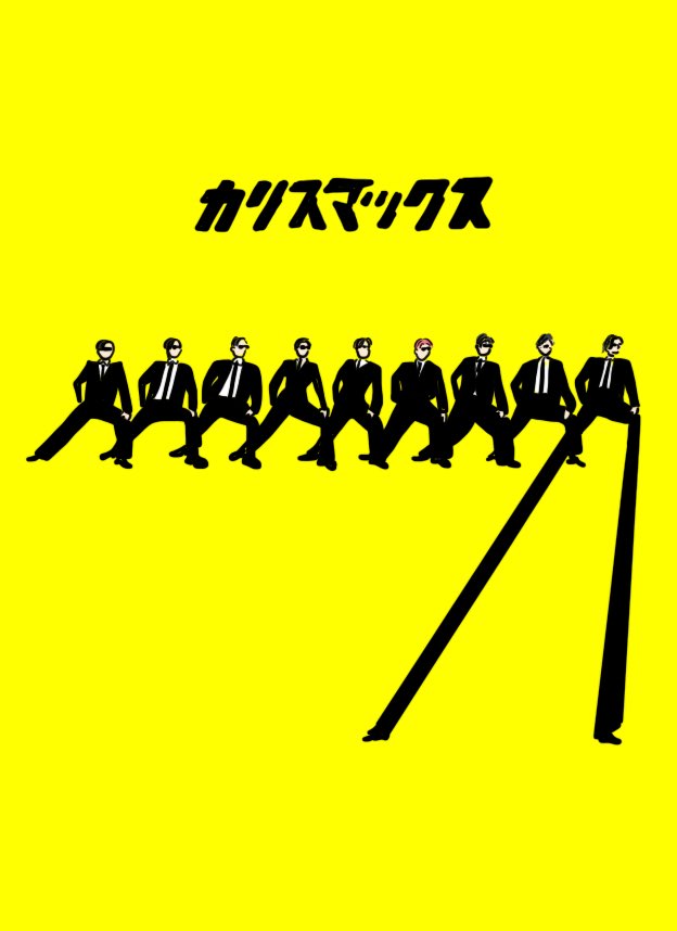 Man シングル　アルバム　まとめ売り　42枚 楽天ブックス: THE BEST 2020 - 2025 (初回盤A 2CD＋2DVD) (特典